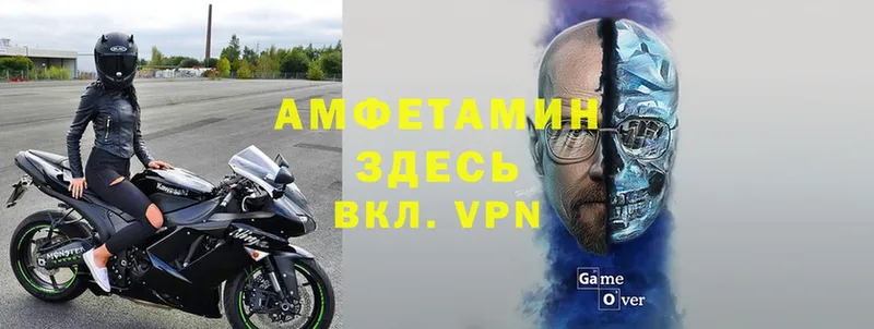 Амфетамин Premium  Уяр 